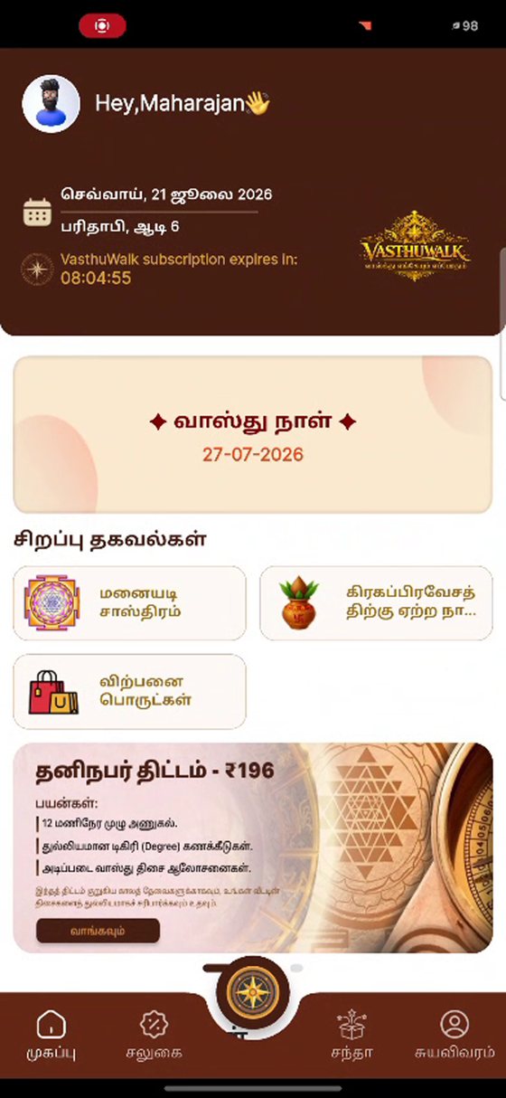 App home screen with daily Vasthu Naal